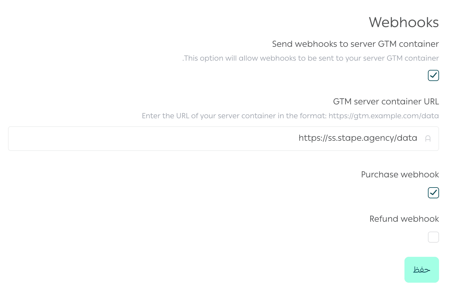 Webhooks section in Salla app