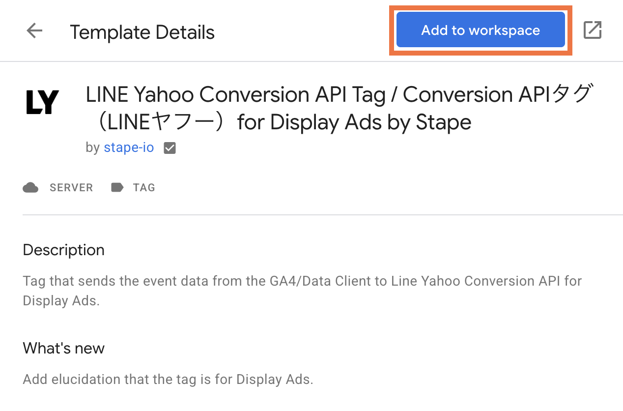 LINE Yahoo Conversion API Tag