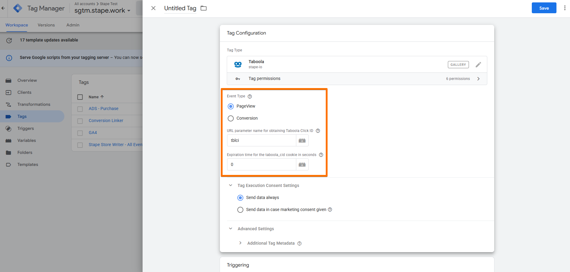PageView config